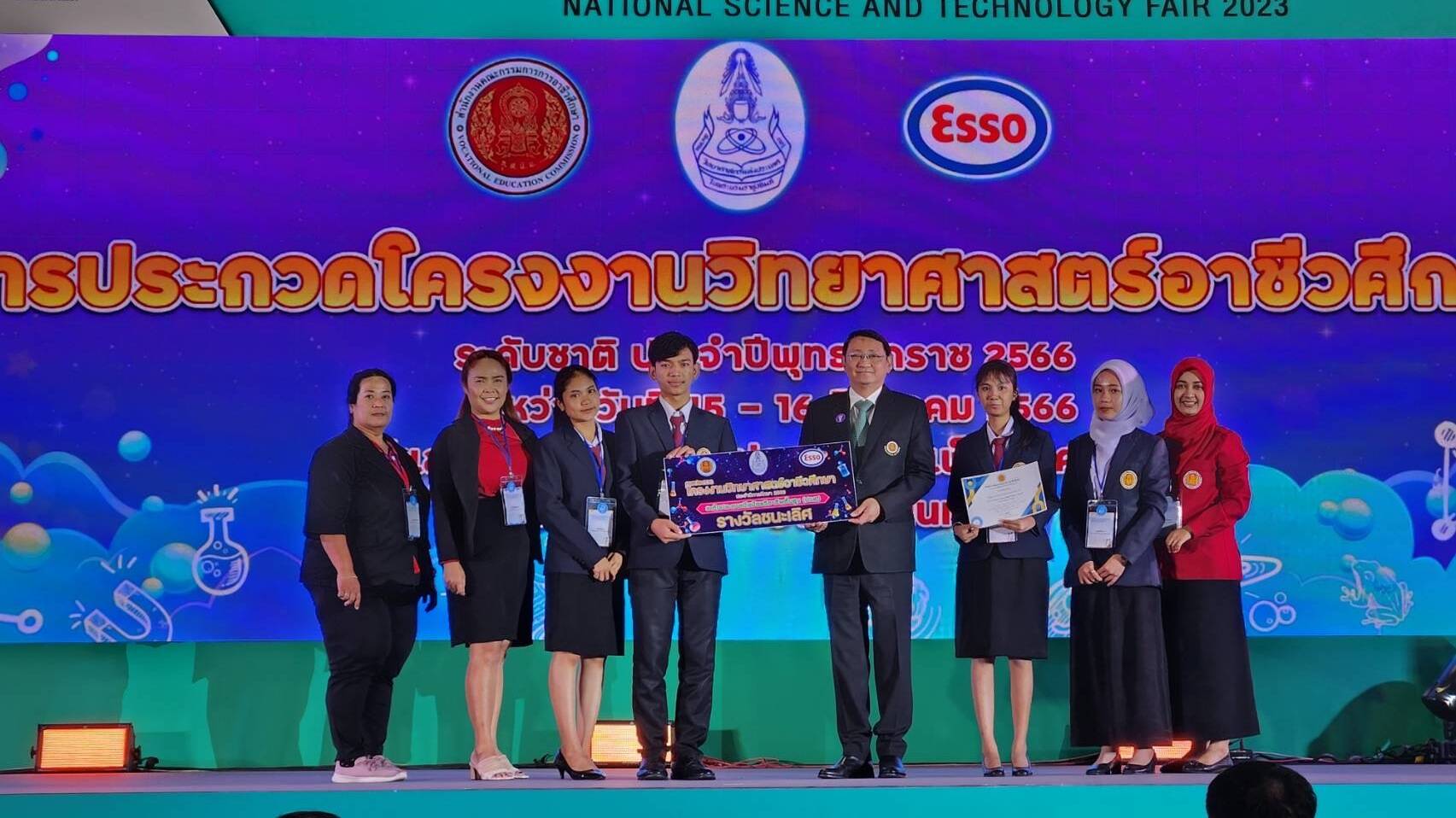 โครงงานวิทยาศาสตร์ที่ชนะเลิศในระดับประกาศนียบัตรวิชาชีพชั้นสูง (ปวส.) จากวิทยาลัยเทคนิคสตูล