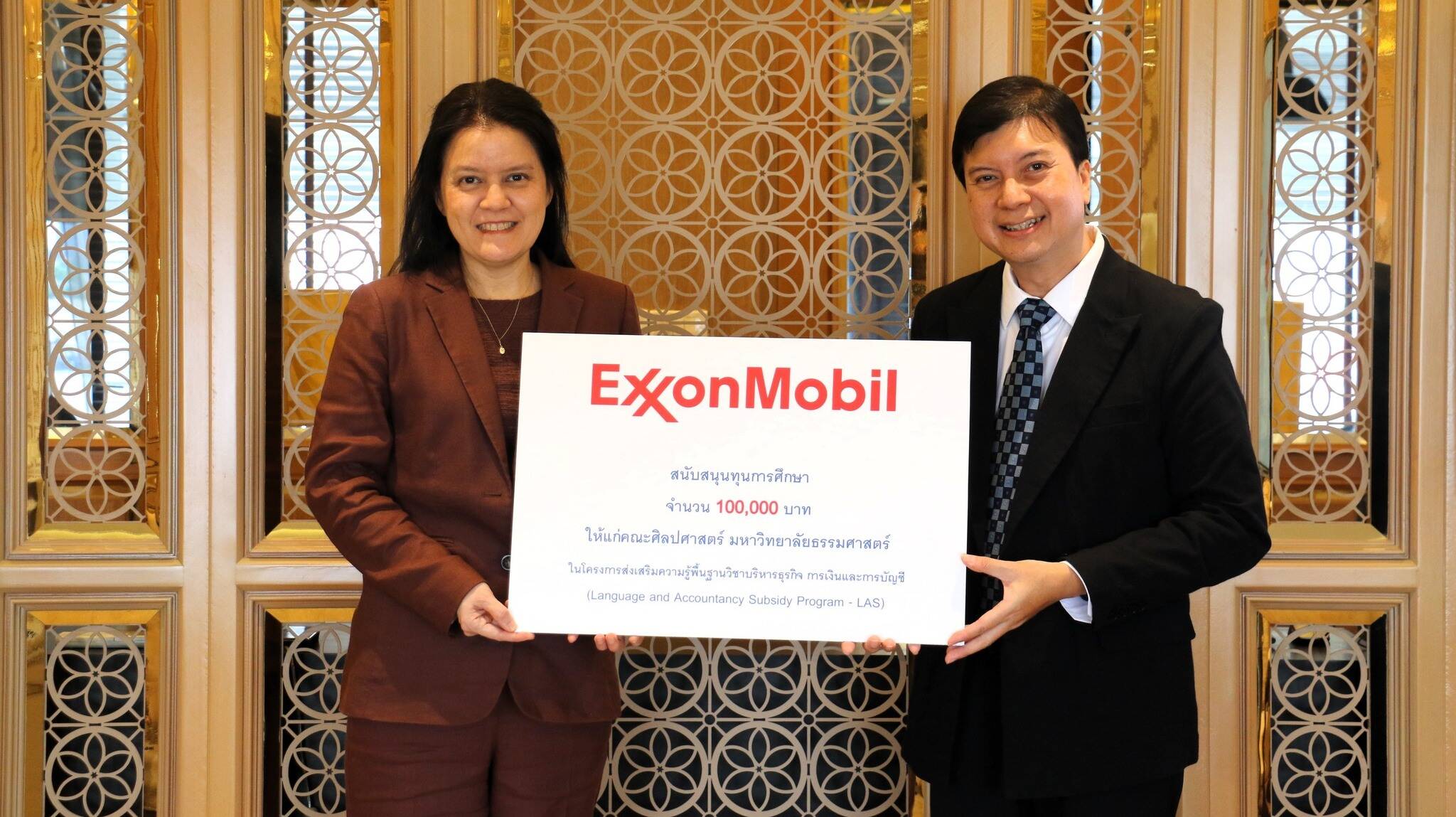ExxonMobil supports TU Faculty of Liberal Arts’ “LAS Pilot Program”