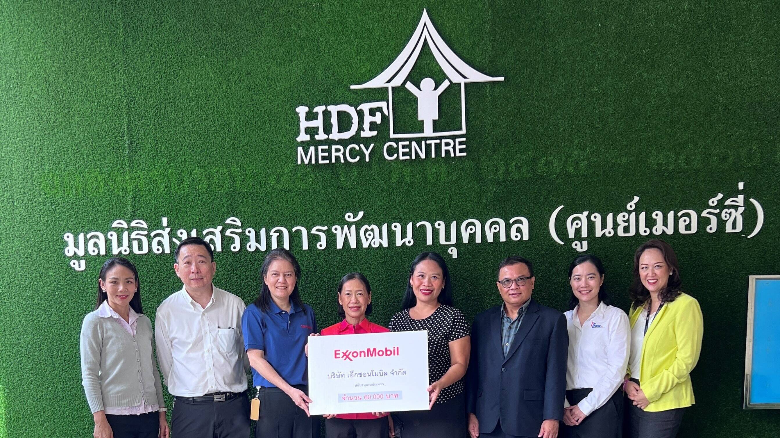 ExxonMobil in Thailand support Mercy Center